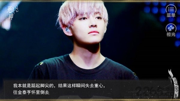 bts橙光游戏我和死神有个约手机版