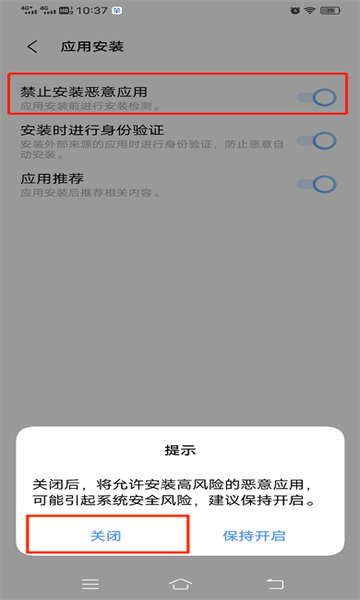 网飞猫下载安装教程
