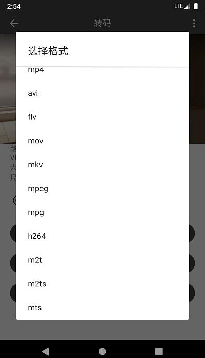 集影视频工具箱app(video toolbox)
