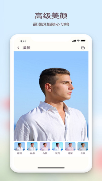 黄柚水印相机app 黄柚水印相机最新版下载