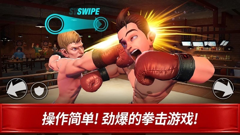 信者无敌手游