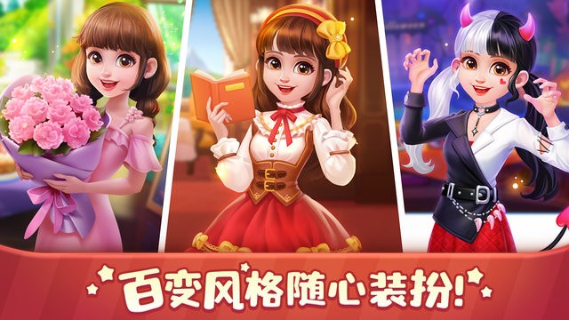 美食小当家官方版本