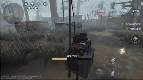 第五人格官方版教程 第五人格手游教程
