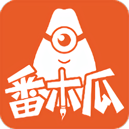 番木瓜免费版漫画app