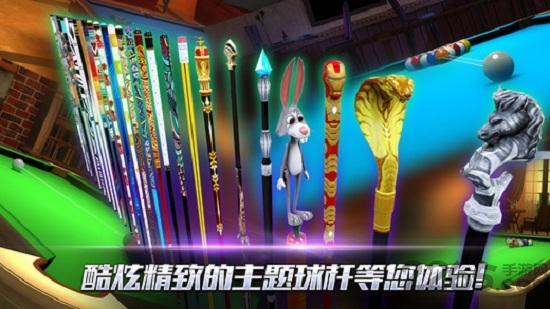 桌球技巧手游