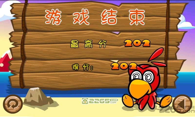 小鸟嘎嘎飞手机版