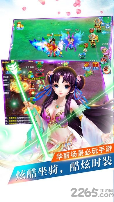 上古纷争最新版本