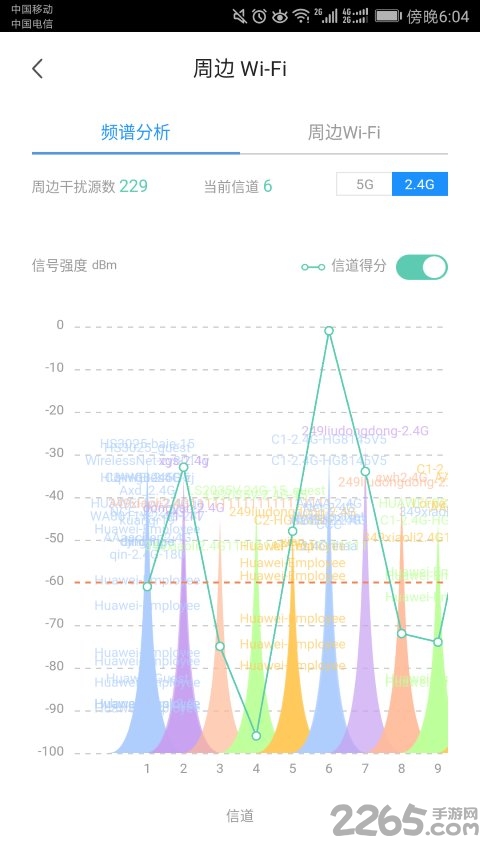 LinkHome助手官方