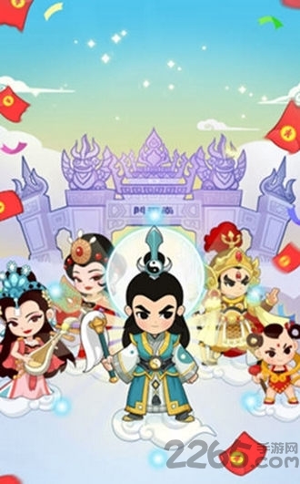 修仙成首富红包版