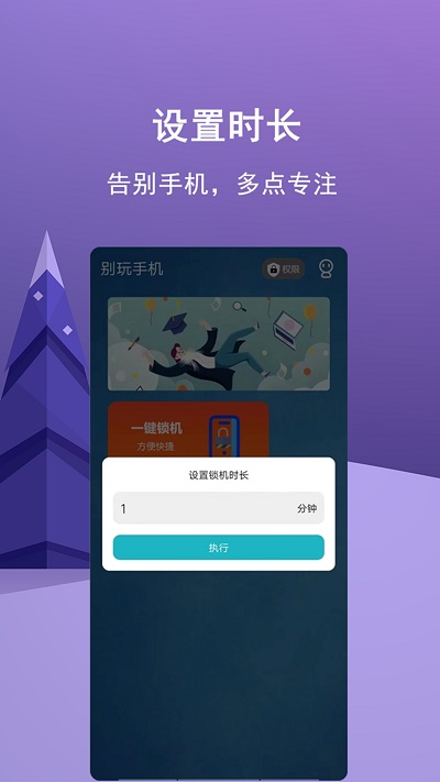少玩手机app下载