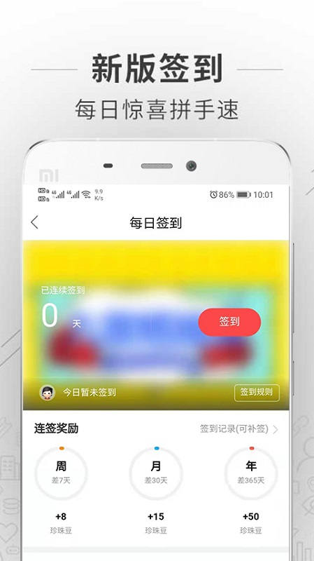 蚌埠论坛手机版