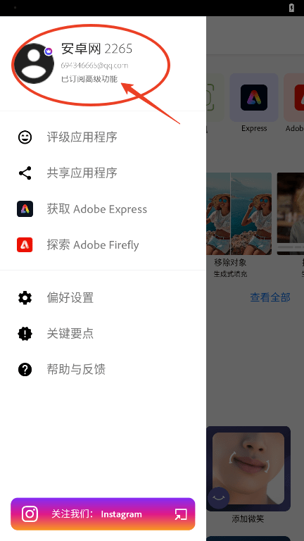 Photoshop破解版安装教程 Photoshop破解版安装教程