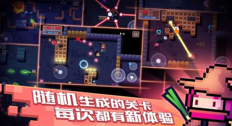 灵魂骑士内购破解版