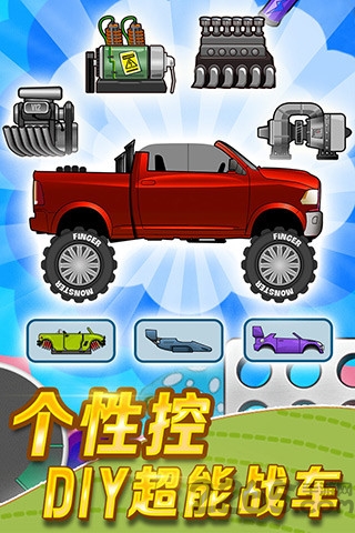 登山赛车越野赛 越野登山赛车游戏下载