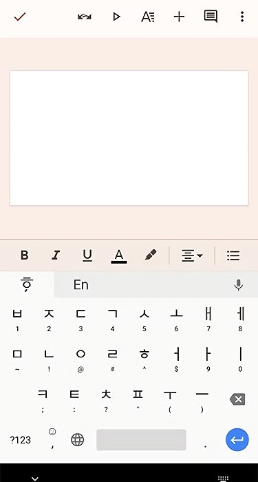 Google韩语输入法官方下载