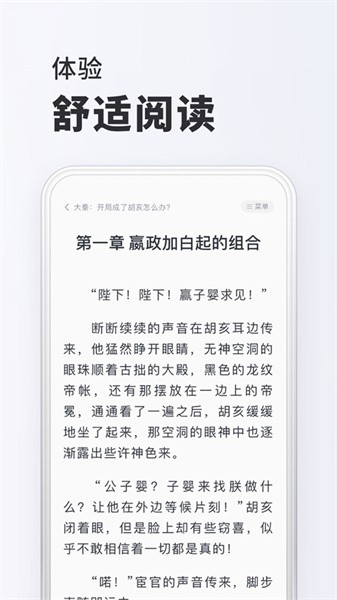 雷融小小阅读app官方正版
