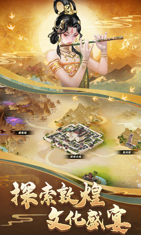 列王的纷争游戏fan版本