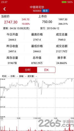 邮钱城官方版