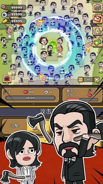 功夫biubiubiu游戏 功夫biubiubiu手机版下载