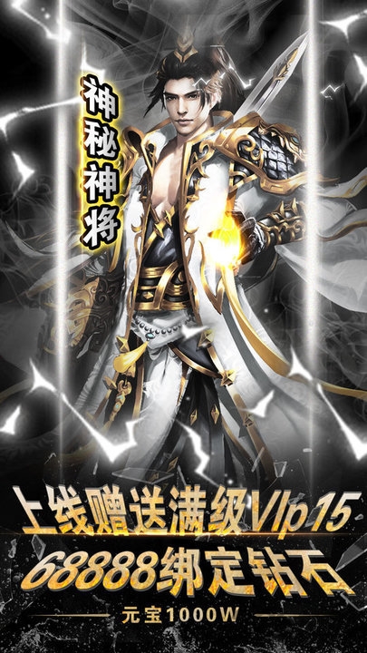 暴打神魔单机版