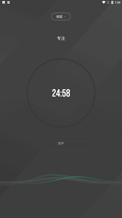 verse时间管理软件