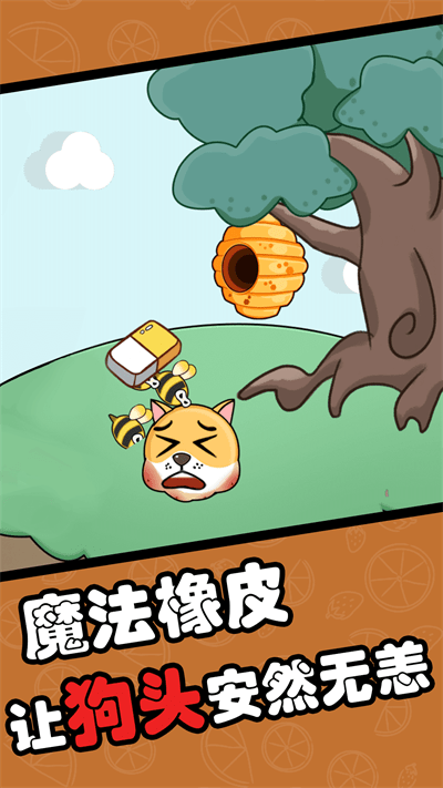 擦了个什么最新版