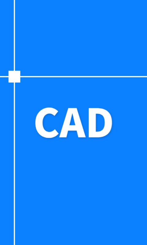 工程CAD图纸快速查看软件 工程CAD图纸快速查看APP下载