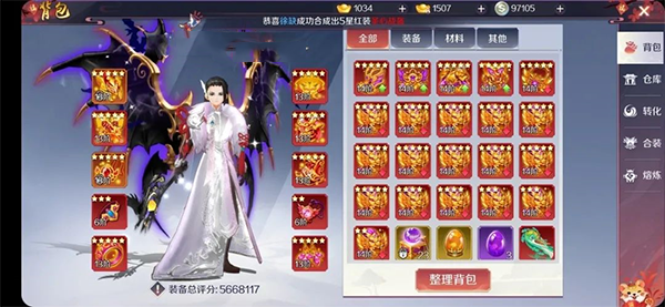 天姬变手游攻略 天姬变官服游戏攻略