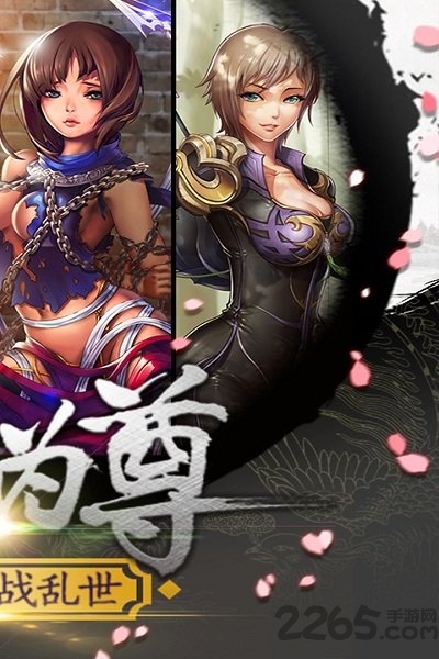 关门放吕布应用宝