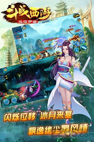 斗战西游单机版
