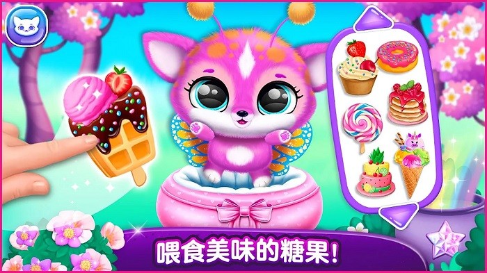 奇异宠物模拟器手机版