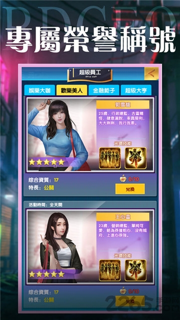 人生赢家红包版