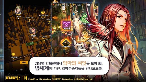 天命之子手游下载
