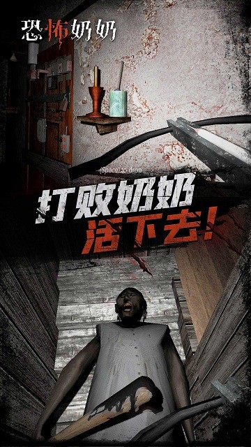 恐怖密室逃生解谜游戏