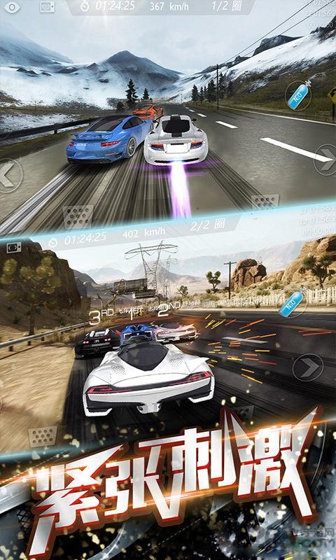 3D极速狂飙手游下载