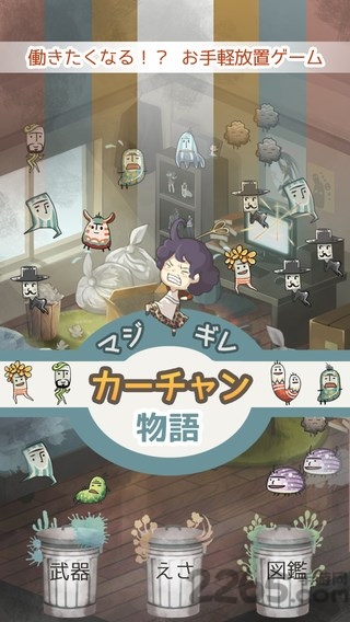 愤怒妈妈的故事汉化版