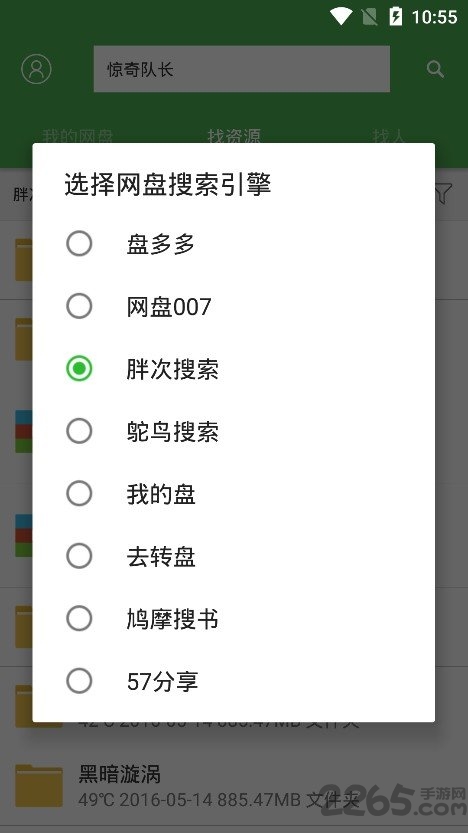 山寨云tv版下载