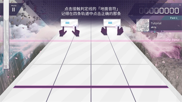 arcaea怎么玩 arcaea游戏攻略