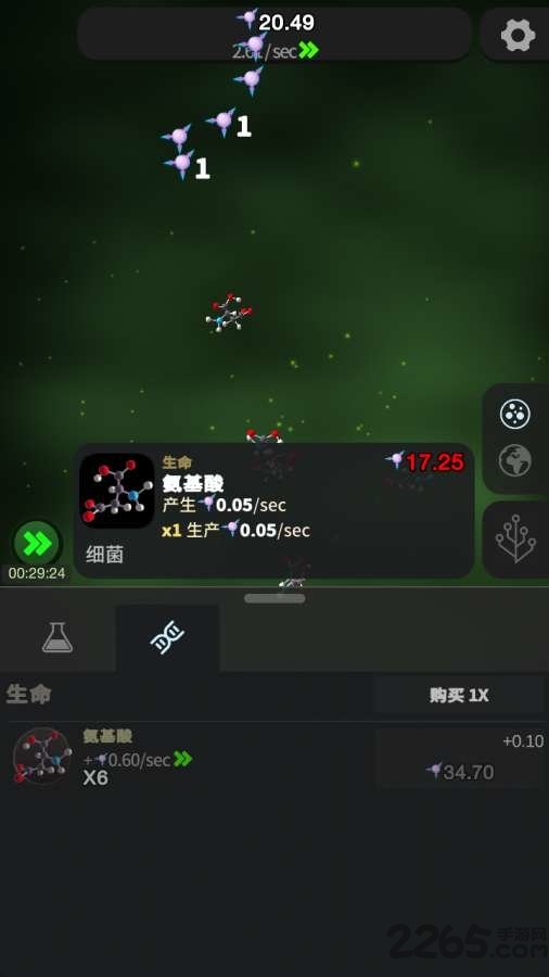 从细胞到奇点进化永无止境中文版