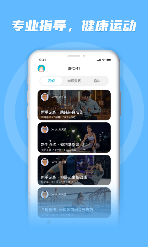 勋然体育官方版 勋然体育app下载