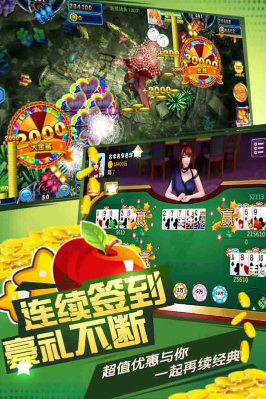 老版鱼丸游戏2016版 鱼丸游戏旧版本下载