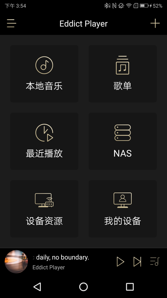 Eddict Player官方下载
