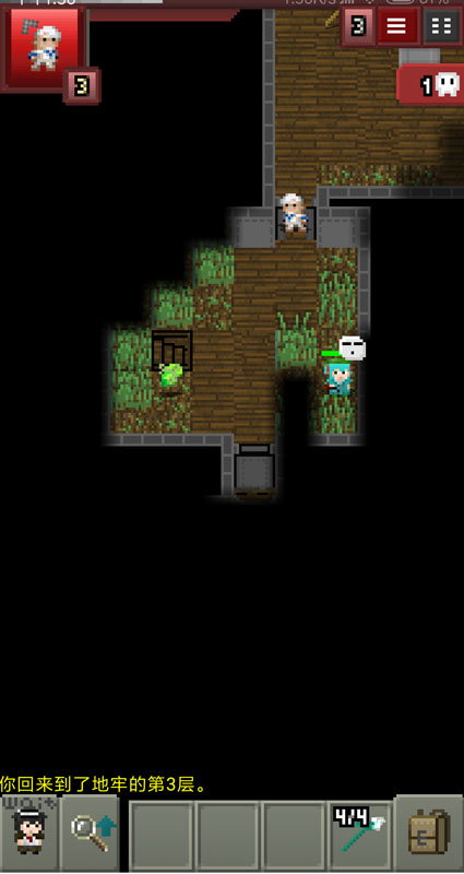 错误的像素地牢汉化版