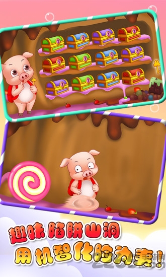儿童教育探索世界app