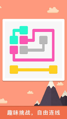 天天脑力最新版