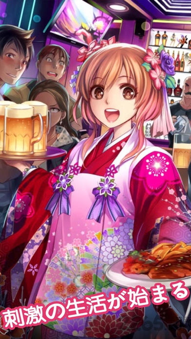 我的明星老婆游戏