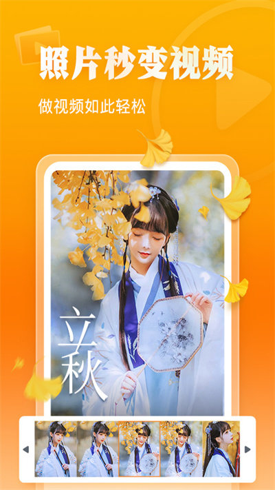 相册大师下载免费安装