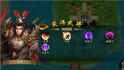 战棋三国军团副本掉落介绍 战棋三国军团副本奖励介绍