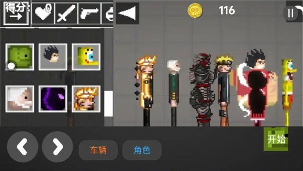 沙盒像素建造乐园游戏