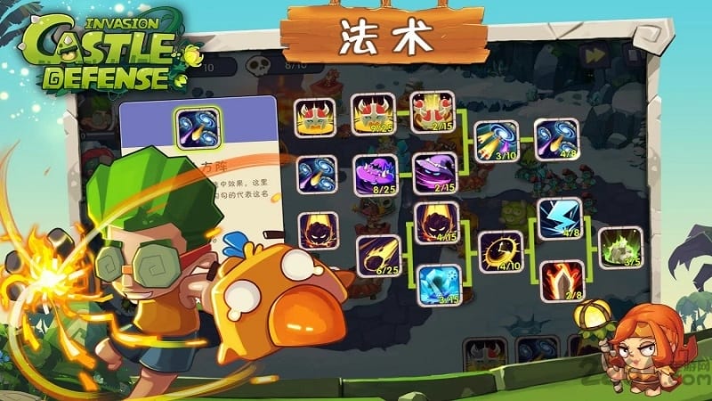 城堡突袭入侵手机版